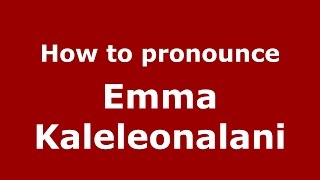How to pronounce Emma Kaleleonalani