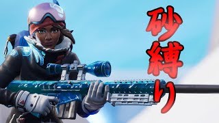 【FORTNITE】スナ見つからないから難しいよー！！