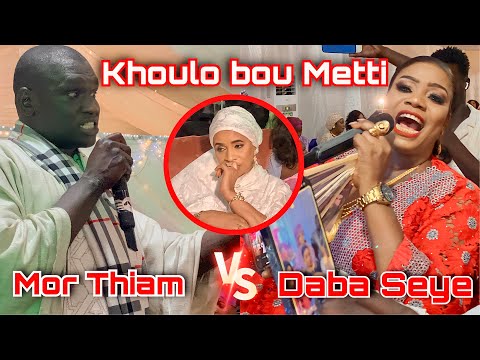 " KHOULO" Mor Thiam da done bagne Daba Seye Way si Mariage Alune Séck bi, c'est du jamais vue...
