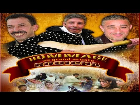Music Marocaine Chaabi سهرة شعبية  مع ألمع النجوم المغربية  | صنهاجي، مصطفى أومكيل, محمد رويشة