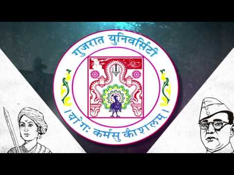 Gujarat University Ahmedabad Extra Curriculars video thumbnail 2