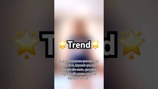 🌟Trend🌟 #shortsvideo #trend - Melissa Diogo