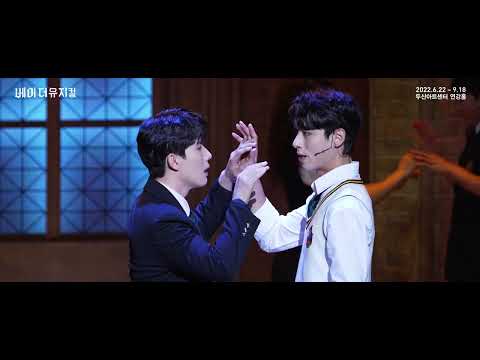 2022 베어 더 뮤지컬(bare the musical) Clip : Pilgrim's Hands_김지훈, 윤승우