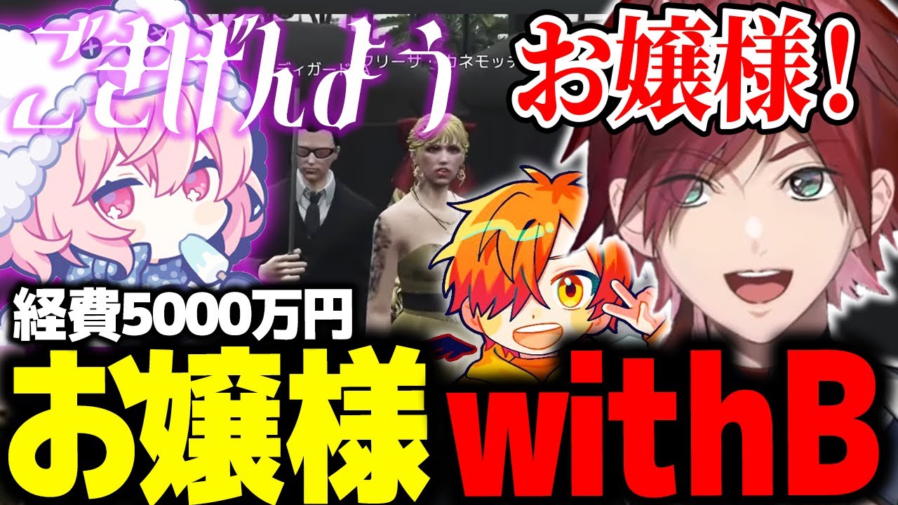 YouTubeサムネイル