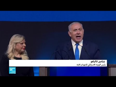 نتانياهو في طريقه لتشكيل حكومته الخامسة في إسرائيل