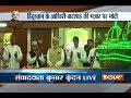 PM Narendra Modi visits tomb of Bahadur Shah Zafar in Yangon, Myanmar