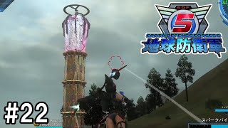 【2人実況】絶対に倍速編集はしない【地球防衛軍5】#22