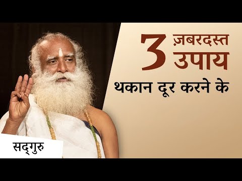 Rudraksha Diksha - An Initiation with Sadhguru | Shemaroo Spiritual Life