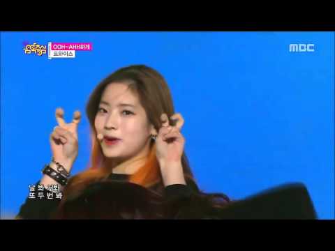 [6] Ooh Ahh (하게) - Twice (트와이스)