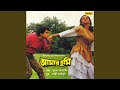 Bolchi Tomar Kane Kane Female Version