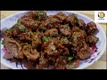 Chicken Gizzrad Fry Gizzard Fry Chicken Gizzard Recipes Gizzards Chicken Recipes Chicken Liver