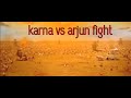 Karna Vs Arjun Fight In MAHABHARAT