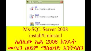 uninstall ms-sql server 2008 part 1 from computer