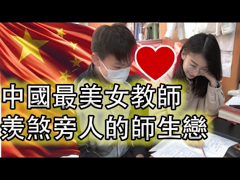 李孟達老師