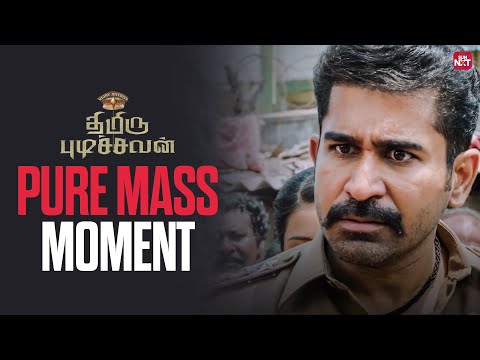 Vijay Antony’s mass moment from Thimiru Pudichavan | Nivetha Pethuraj | Sun NXT