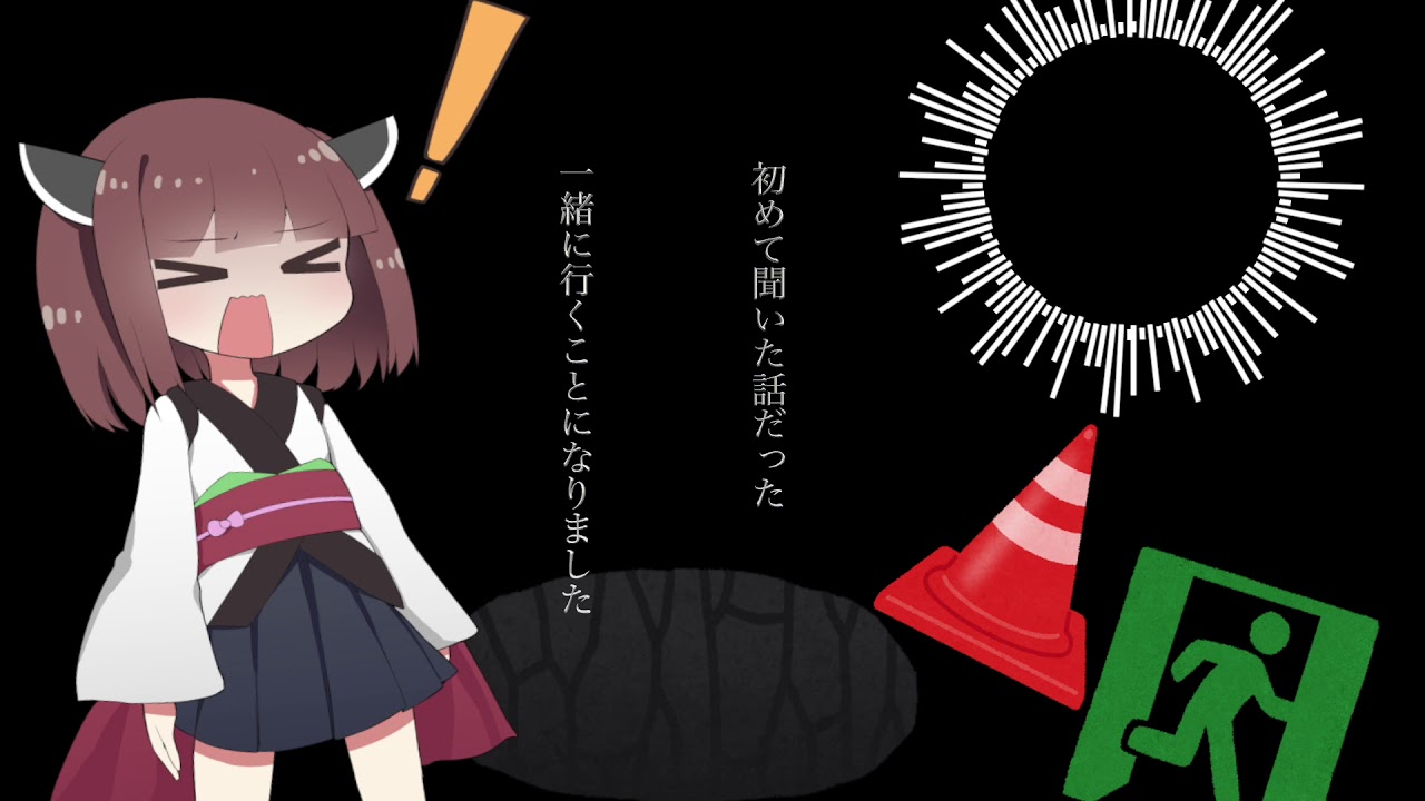 ヤツメ穴【AIきりたん】『NEUTRINOカバー』