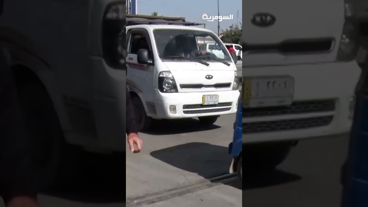 فيديو | اخاف بيتي ينباع بدون ما ادري بسبب التحديث الالكتروني#shorts