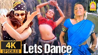 Lets Dance - 4K Video Jukebox Vol 1  Tamil Dance S