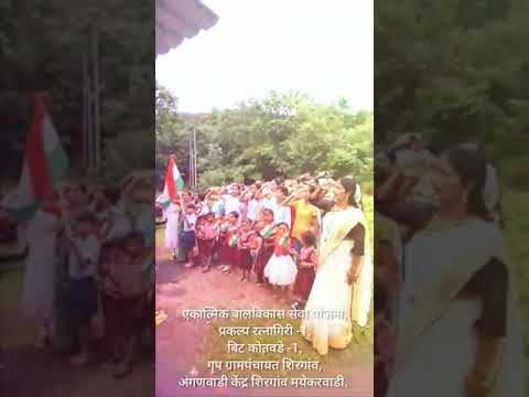 WhatsApp Video 2022 08 17 at 12 25 15 PM 1shirgaon azadi ka amrut mahotsav