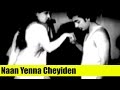 Unarchigal 1976 Naan Yenna Cheyiden Song Kamal Hasan Srividya Kanchana