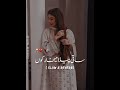 Saqi pila mekhar ko Saraiki song lyrics slowed and reverb Ahmed Nawaz cheena