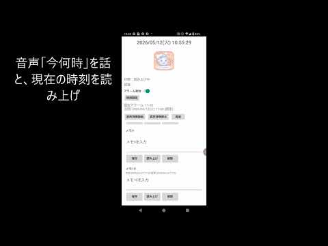 Monowasure紹介動画サムネイル