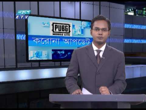 04 PM Corona Bulletin || করোনা বুলেটিন || 22 July 2020 || ETV News