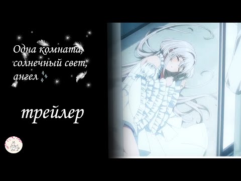 PV1 (Оканэ) Озвучка