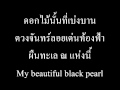 EXO - Black Pearl Piano Cover Thai Version By ...