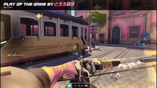 負けたけどハイライトだーーハンゾーは強い#オーバーウォッチ2#ハンゾー