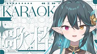 【 歌枠 / Karaoke 】鼻声で歌うとどうなるの～？【 ぽても / #vtuber 】