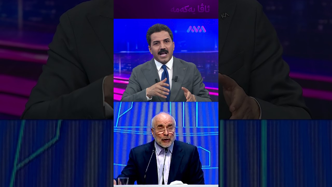 ڤیدیۆ | کێ ئێران بەڕێوەدەبات و بڕیار لەبارەی ڕێککەوتن دەدات؟