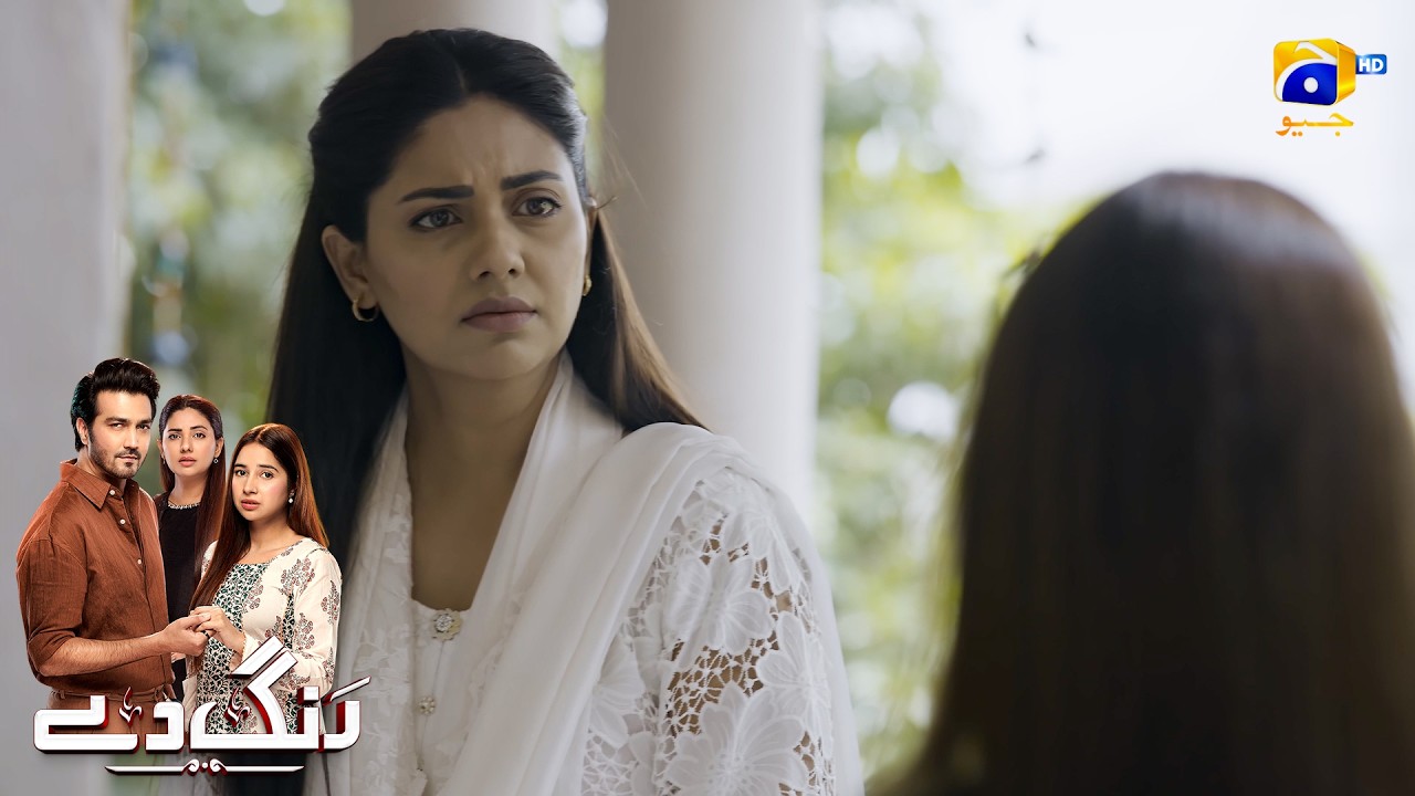 Beti Ne Bewa Maa Se Qurbani Maangli || Rang De || Har Pal Geo