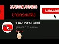 ตรวจ หวย
