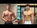 【无器械】7分钟高效全身燃脂训练(男女通用)