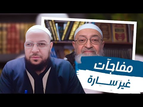 أبو الفضل يجيب الدمشقية: لماذا كثرت الردود على محمد بن شمس؟ وما ضابط تكفير المعيّن؟