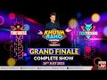 Khush Raho Pakistan Season 6 | Faysal Quraishi Show | Grand Finale | 16th July 2021 | TikTok
