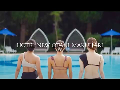 ホテルニューオータニ幕張 サマープロモーション_ホテルニューオータニ幕張【公式】