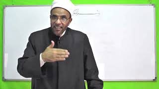 صورة شذا العرف في فن الصرف 26