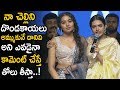 Shivani Rajasekhar Emotional Words About Her Sister Shivatmika || Dorasani Movie || Life Andhra Tv