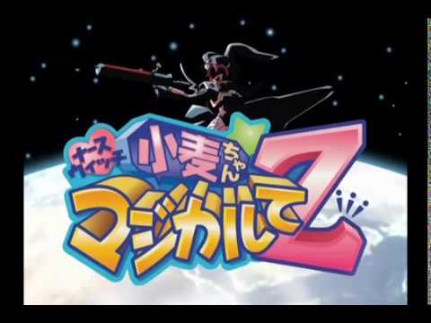 Nurse Witch Komugi-chan Magikarte Z Shooting Star☆ Haruko Momoi