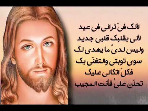 لأنك فيّ تراني في عيد