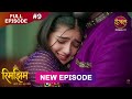 Rimjhim Choti Umar Bada Safar Full Episode 9 22 Oct 2025 Full HD Newepisode Dangal TV
