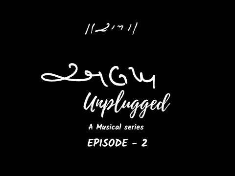 અલખ | Alakh Unplugged | A New Spiritual Song | Vijay Chudasama | Santvani | Folk songs | Episode 2