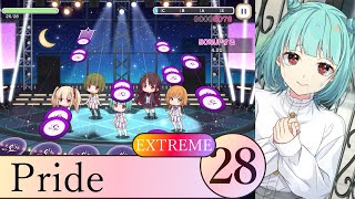 【舞歌ファンタジア】Pride/Pierceing Mode/EXTREME Lv28
