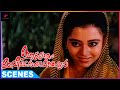 Kajal Kiran Likes Mammootty | Ee Lokam Evide Kure Manushyar Movie Scenes | Innocent | Jayabharathi