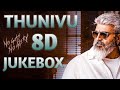 THUNIVU 8D JUKEBOX AK H VINOTH GTS