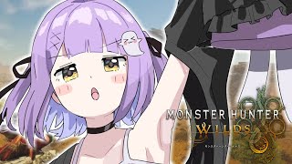 【 モンスターハンターワイルズ 】弓一筋 ※ネタバレ注意！ 【 ぶいすぽっ！/紫宮るな 】