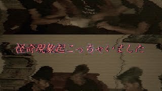 【閲覧注意】ふざけて「こっくりさん」してみたら恐ろしいことが起きた・・・【恐怖映像】