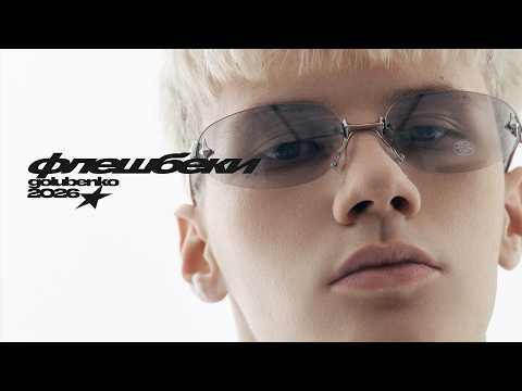 Golubenko  - Флешбеки